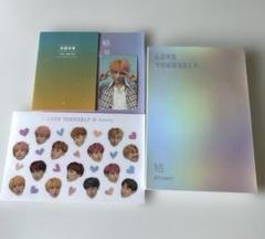 2025年最新】bts cd love yourself 結 fの人気アイテム - メルカリ