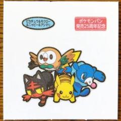 ピカチュウ　海外版 インドネシア語版　プロモ　モクロー　ニャビー　アシマリ ピカチュウ 海外版 インドネシア語版 プロモ モクロー ニャビー