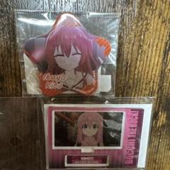 ぼっち・ざ・ろっく！まとめ売り♥