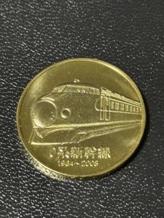 E3系新幹線 記念硬貨 1997年 Yahoo!オークション -「新幹線 記念 コイン」の落札相場・落札価格