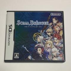 ニンテンドーDS ソーマブリンガー