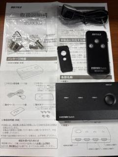 BUFFALO HDMI切替器 BSAK302