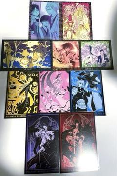 最終価格　CLAMP ツバサクロニクル　GATE7 ポストカード　10枚セット 最終価格 CLAMP ツバサクロニクル GATE7 ポストカード 10枚