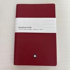 【新品未使用】Mont Blanc ノート(2冊おまとめ) 赤・黄 楽天市場】モンブラン ノートの通販