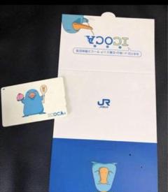 ICOCA 岡山・広島エリアサービス開始記念限定品 ICOCA岡山・広島エリアサービス開始記念限定品（最終利用10年