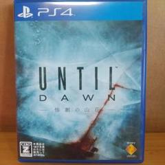 PS4 UNTIL DAWN 惨劇の山荘