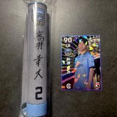 川崎フロンターレ　高井　幸大選手　スティックペンライトチューブ 川崎フロンターレ スティックペンライトチューブ 高井幸大