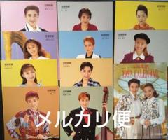宝塚 1992年 卓上カレンダー