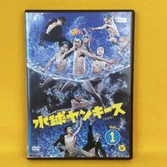 《新品ケース》水球ヤンキース【完全版】 DVD 全5巻セット（管1061）