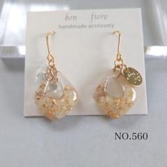 【全国送料無料！！】フリマ レジン　ピアス　アクセサリー　ハンドメイド展示台♡白 レジン　ピアス　アクセサリー　ハンドメイド展示台♡白 【全国送料無料！！】フリマ