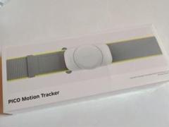 2025年最新】pico motion trackerの人気アイテム - メルカリ