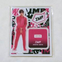 佐藤新 IMP. アクリルスタンド 2024 アクスタ