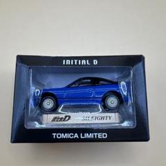 1/64 旧トミカ 日産 シルエイティ トミカリミテッド シャコタン