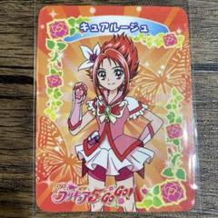 c1 プリキュアカード プリキュア5GOGO キュアルージュ 夏木りん