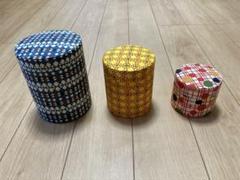和紙で出来た筒 x 3個　京都 鈴木松風堂