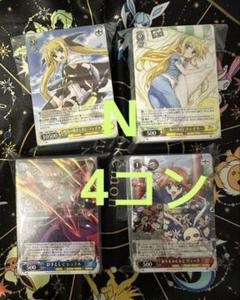 2025年最新】ヴァイス 4コン rrの人気アイテム - メルカリ