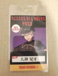 バックステージパス あんスタの中古/未使用品 - メルカリ