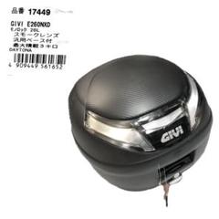 慶子　GIVI E260　旧モデル 慶子様専用 GIVI E260 旧モデル