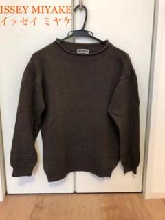 ⭐️美品❣️イッセイミヤケ リブニット ISSEY MIYAKE