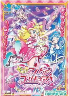 新品・貴重・レア】アニメ『 新ビックリマン 』販促用 ポスター