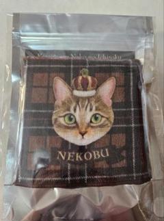 フェリシモ猫部 誕生石がキラリロイヤル猫さんハンカチのサムネイル