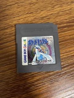 ポケットモンスター銀
