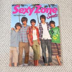 SexyZone表紙4冊セット SexyZone表紙4冊セット 雑誌