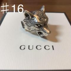 GUCCI リング 指輪 ウルフ グッチ アンガーフォレスト 16号