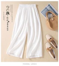 ワイドパンツ 着痩せ レトロ ゆったり ハイウエスト 無地 シンプル 七分丈