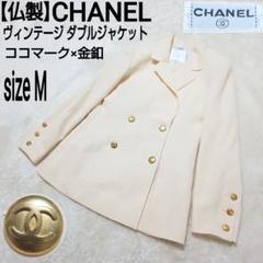 美品】CHANEL 98A クロップダブルジャケット ベルベット 42