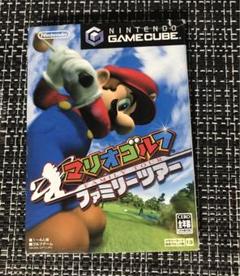 動作未確認 マリオゴルフファミリーツアー