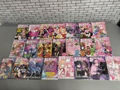 きららMAX ぼっち・ざ・ろっく！ 表紙