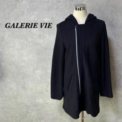 最終値下新品未使用タグ付８０%OFF❣️GALERIE VIEネイビーロングコート 2025年最新】ギャルリーヴィーコートの人気アイテム - メルカリ