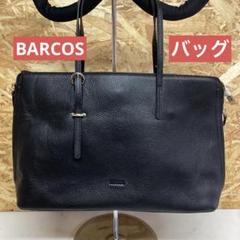 BARCOS 黒いレザーバッグ ハンドバック　黒　レディース　シンプル　（ね53