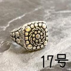 ヴィンテージ　シルバーリング　指輪　オシャレ　古着　レトロ　シンプル 17号