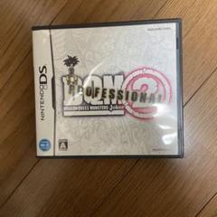 ドラゴンクエストモンスターズ ジョーカー2 プロフェッショナル