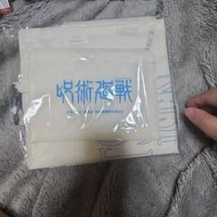 呪術廻戦 トートバッグ
