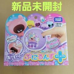 ●新品未開封●ぷにるんず　ぷにぷらす　パステルミント タカラトミー ぷにるんず ぷにぷらす [パステルミント] (電子
