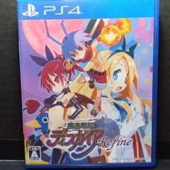 魔界戦記ディスガイア Refine