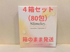 新品 未使用 未開封 スリムレイ カッティー 15g×30包 6箱セット スリムレイ カッティー 15g×30包 48箱セットの卸・通販