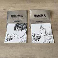 【即日発送】映画 進撃の巨人 入場特典 生コマフィルム リヴァイ 劇場版「進撃の巨人」入場者特典に心臓を捧げるリヴァイ描き