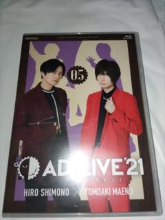 AD-LIVE 2021 第5巻(下野紘×前野智昭)〈2枚組〉のサムネイル