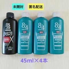 APROTIE　ボディウォッシュ　2本　匿名配送 aplus-kuo0007_02.jpg