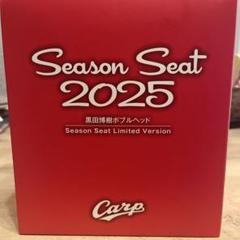 2025シーズンシート限定「黒田博樹ボブルヘッド」 ＆「新井貴浩ボブルヘッド」 2025年最新】ボブルヘッド 黒田の人気アイテム - メルカリ