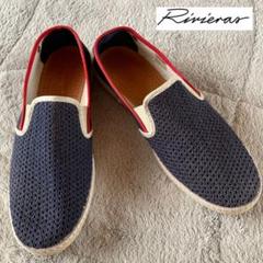 Rivierasリビエラ メッシュスリッポン トリコカラー 40サイズ