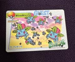 ポケモンカード　カードダス　赤　10枚　まとめ売り　フシギソウ　ナッシー　など ポケモンカード カードダス 赤 10枚 まとめ売り フシギソウ