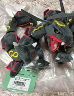 2025年最新】ポケモンぬいぐるみ 黒いレックウザの人気アイテム