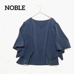 【ノーブル】Vネックブラウス　ネイビー　フレア袖　立体スリーブ　大人　上品　洗練