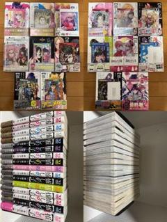 【初版/帯付/販促物】 [YJC] 推しの子 1巻〜16巻 + 特典 初版/帯付/販促物】 [YJC] 推しの子 1巻〜16巻 + 特典 - メルカリ