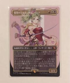値下げあり ぎゃざガール デッキケース 田中久仁彦 冬 Limited 2025年最新】ガール ザ ギャザリングの人気アイテム - メルカリ